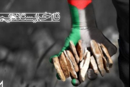 ماتا آخرایستاده ایم ماتا آخرایستاده ایم