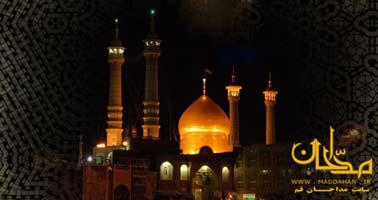 زندگی نامه حضرت معصومه