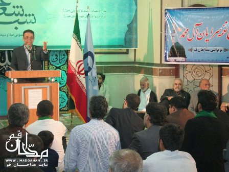 شب 18 رمضان نغمه سرایان آل محمد - در صدا و سیمای مرکز قم شب 18 رمضان نغمه سرایان آل محمد - در صدا و سیمای مرکز قم