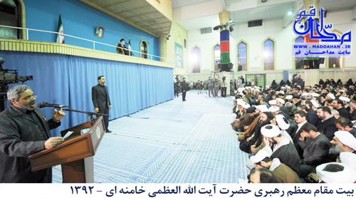 بیت رهبری - حاج علی مالکی نژاد