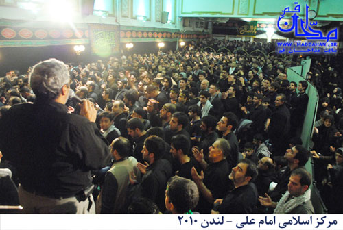 مرکز اسلامی امام علی ع لندن - حاج علی مالکی نژاد