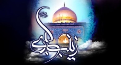 رحلت حضرت زینب سلام الله علیها تسلیت باد