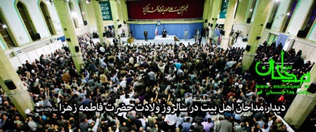 دیدار مداحان اهل بیت در سالروز ولادت حضرت زهرا سلاماللهعلیها دیدار مداحان اهل بیت در سالروز ولادت حضرت زهرا سلاماللهعلیها