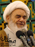 آیت الله مظاهری آیت الله مظاهری