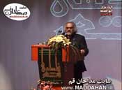 استاد محمد علی مجاهدی استاد محمد علی مجاهدی