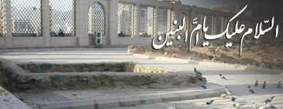 السلام علیک یا ام البنین السلام علیک یا ام البنین