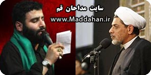 محرم 1392 هیئت رزمندگان اسلام قم محرم 1392 هیئت رزمندگان اسلام قم