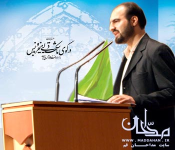 مداح اهل بیت (ع) روح الله بیطرفان مداح اهل بیت (ع) روح الله بیطرفان