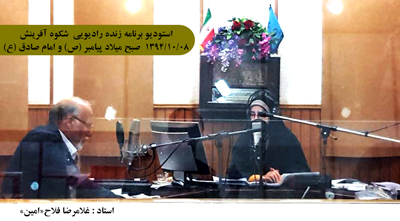 استاد غلامرضا فلاح امین استاد غلامرضا فلاح امین