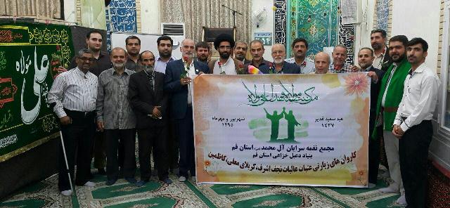 مجمع نغمه سرایان آل محمد قم کربلای معلی عتبات عالیات مجمع نغمه سرایان آل محمد قم کربلای معلی عتبات عالیات