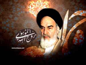 امام خمینی