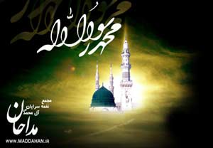 رحلت جانسوز پیامبر اعظم