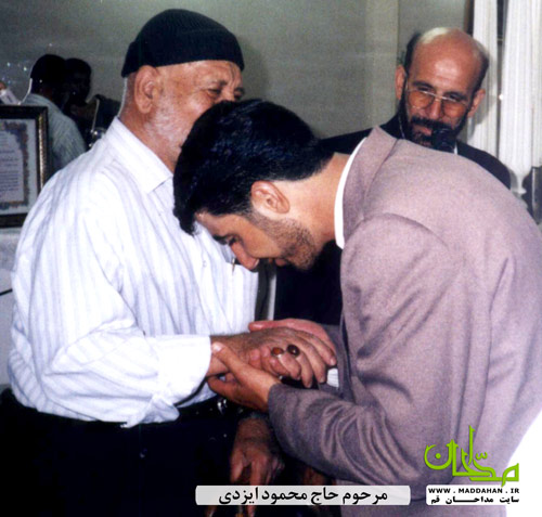 مرحوم حاج محمود ایزدی