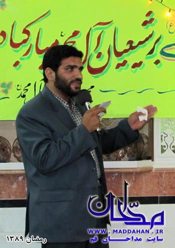 حسن حیدرزاده قمی حسن حیدرزاده قمی