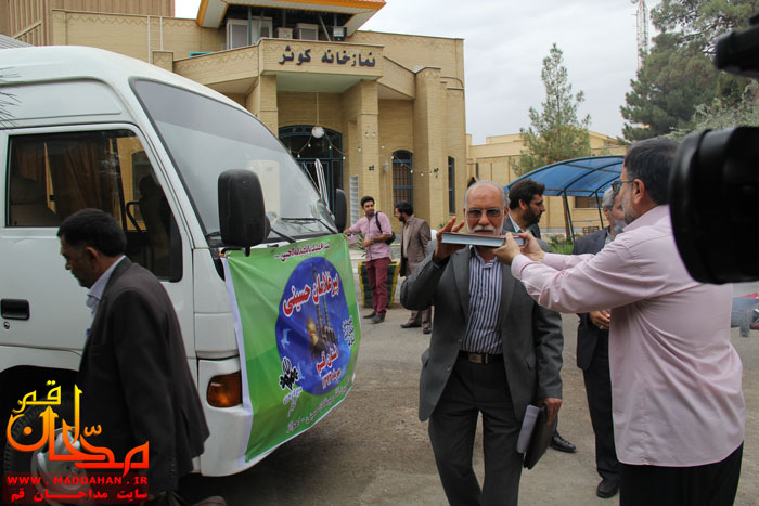 دوازدهمین همایش پیرغلامان حسینی ، استان قم دوازدهمین همایش پیرغلامان حسینی ، استان قم