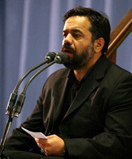 مداح اهل بیت ، حاج محمود کریمی مداح اهل بیت ، حاج محمود کریمی