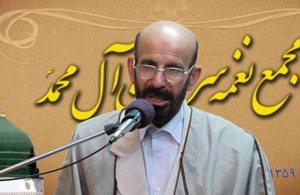 شاعر اهل بیت (ع) غلامرضا سازگار