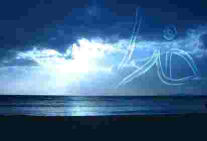 خدایا من عاشق توام...